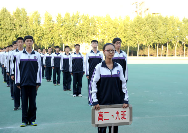 我校举行高中非毕业年级广播操比赛[辽宁省实验中学()